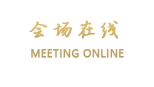 威海蓝天碧海商务酒店